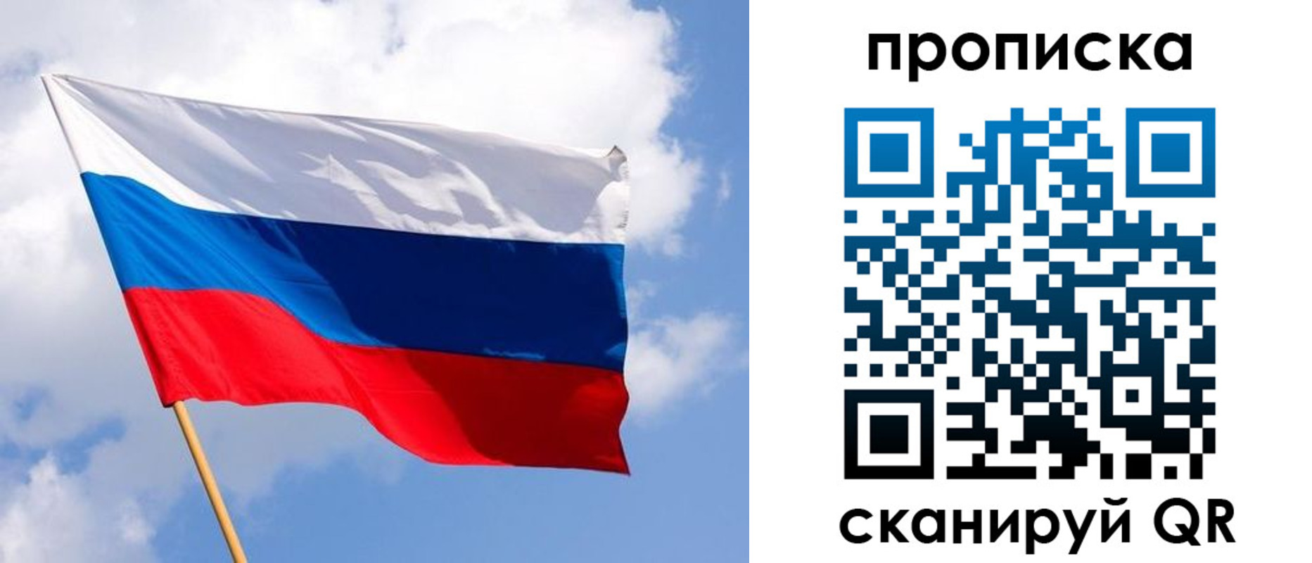 временная регистрация собственник в Кашине