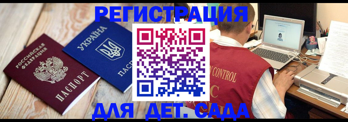 временная регистрация адрес в Кашине